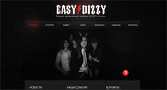 Desktop Screenshot of easydizzy.ru